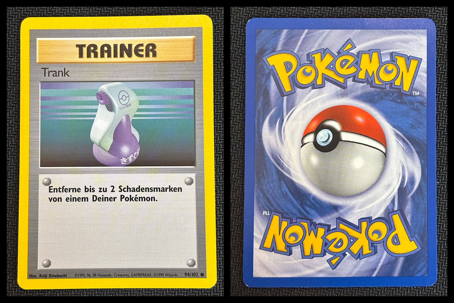 excellent card condition image