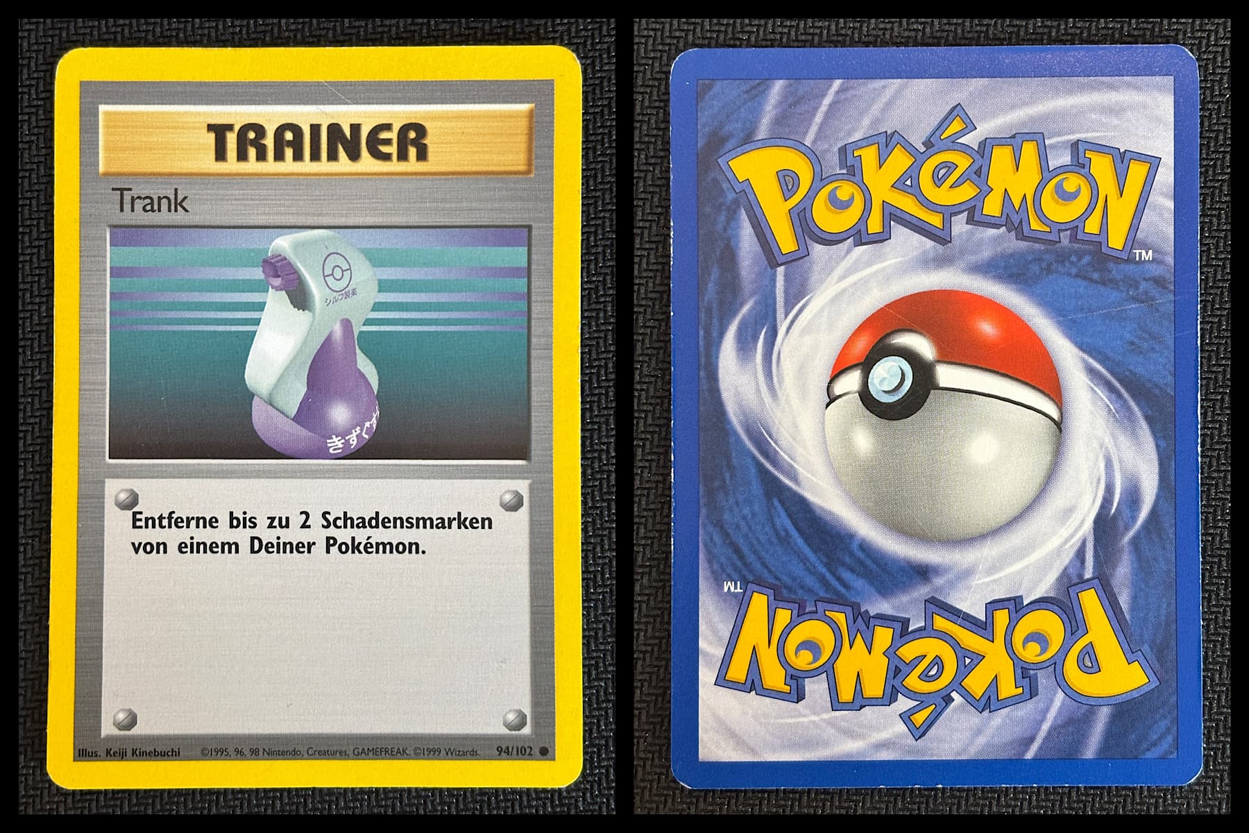 good card condition image