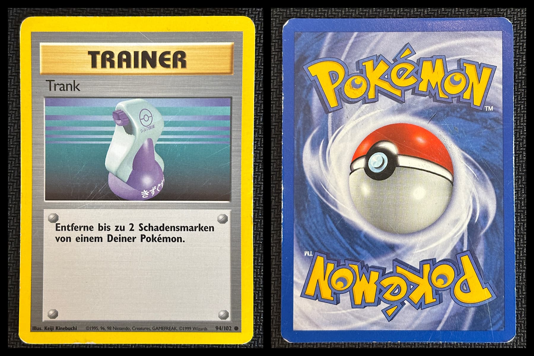 light played card condition image