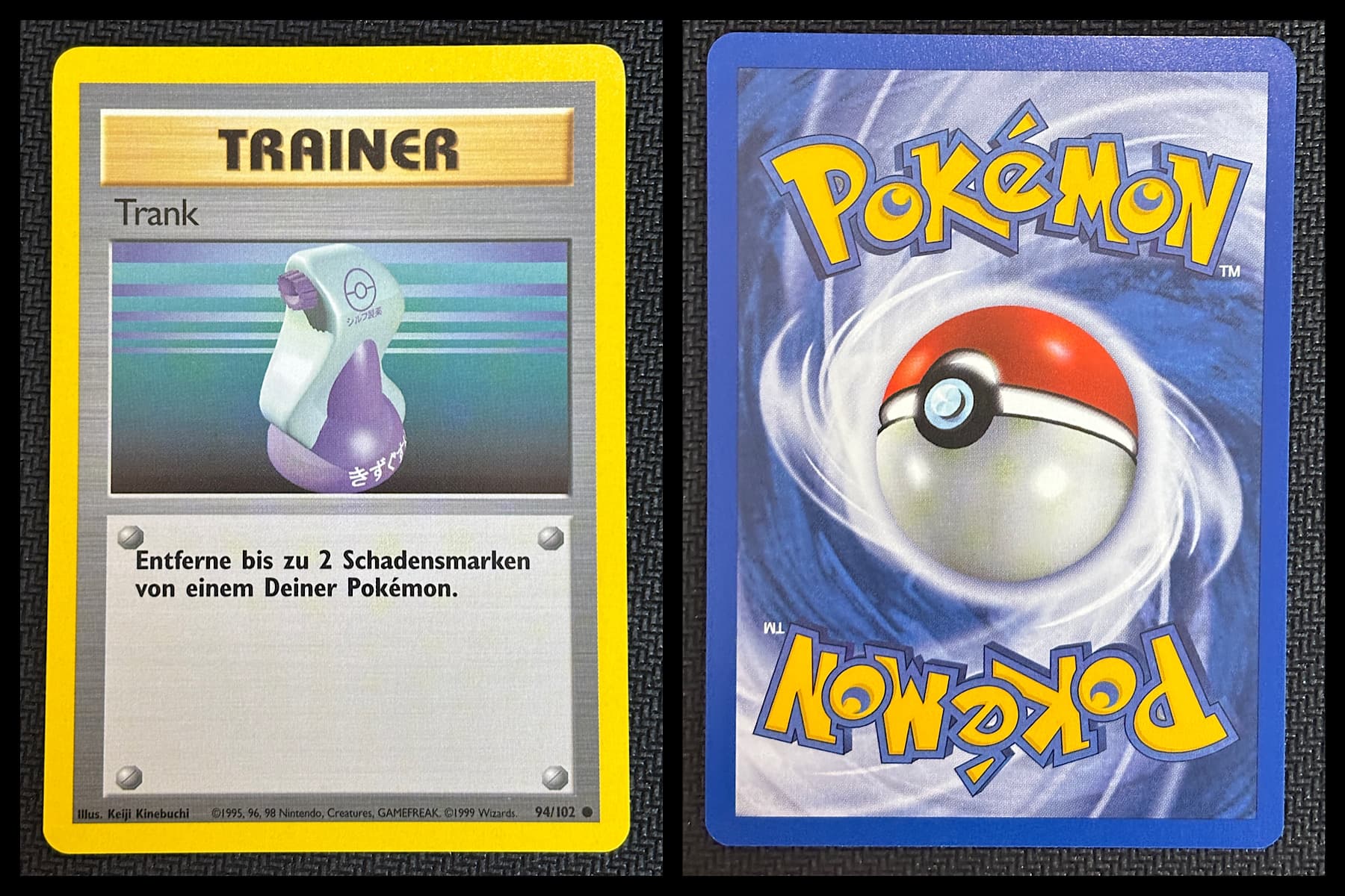 near mint card condition image